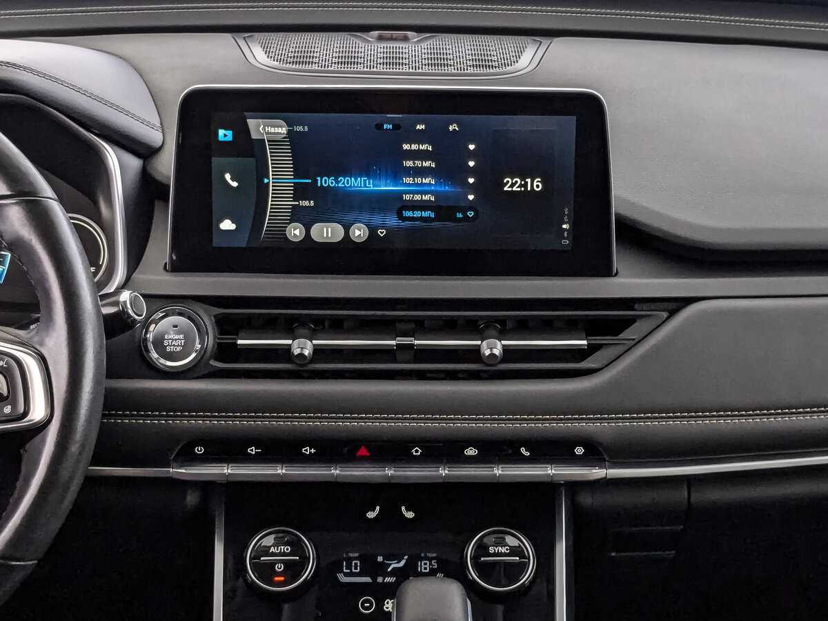 CHERY Tiggo 8, 2020 Фото №13