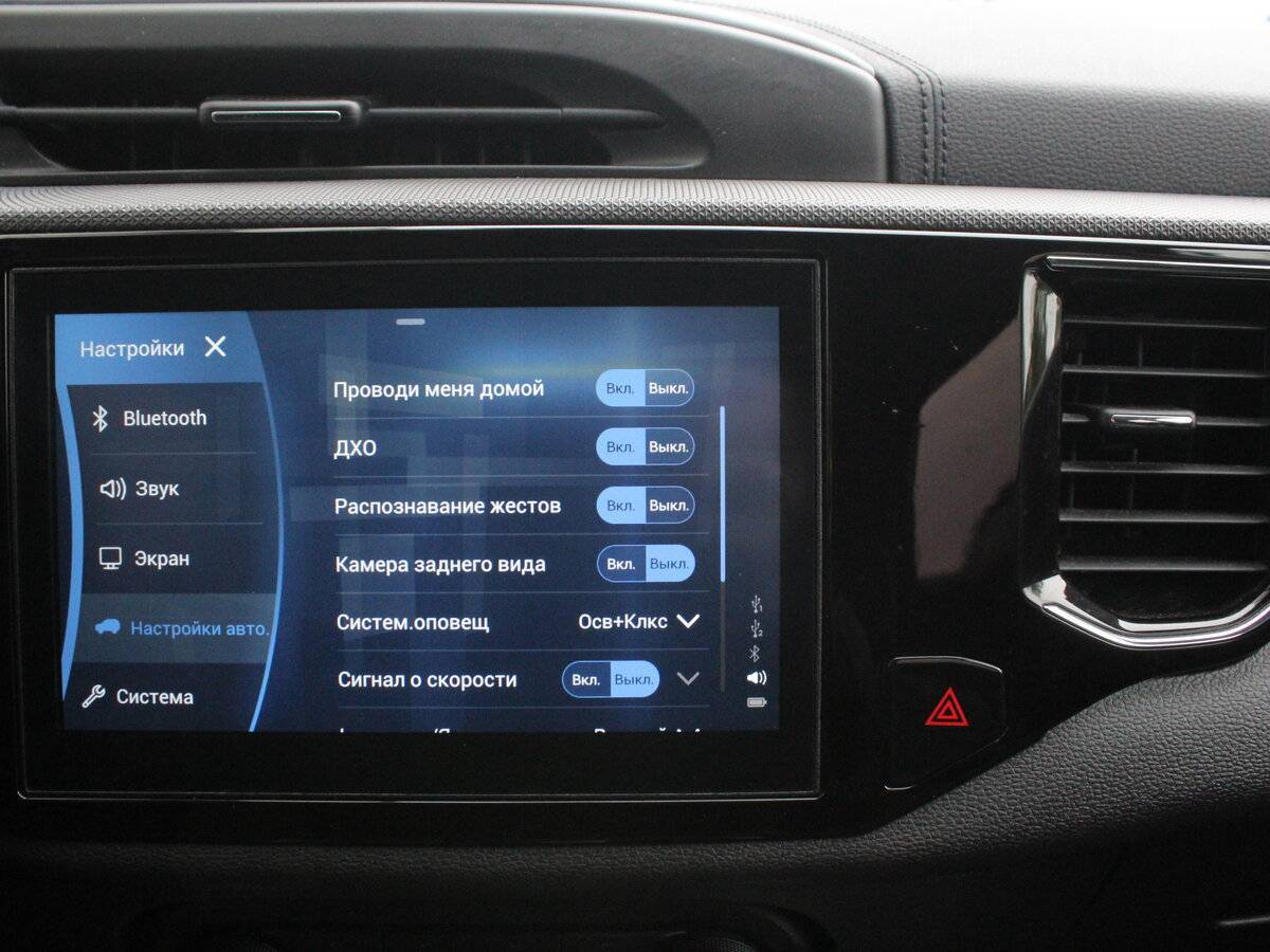 Chery Tiggo 4, 2019 Фото №18