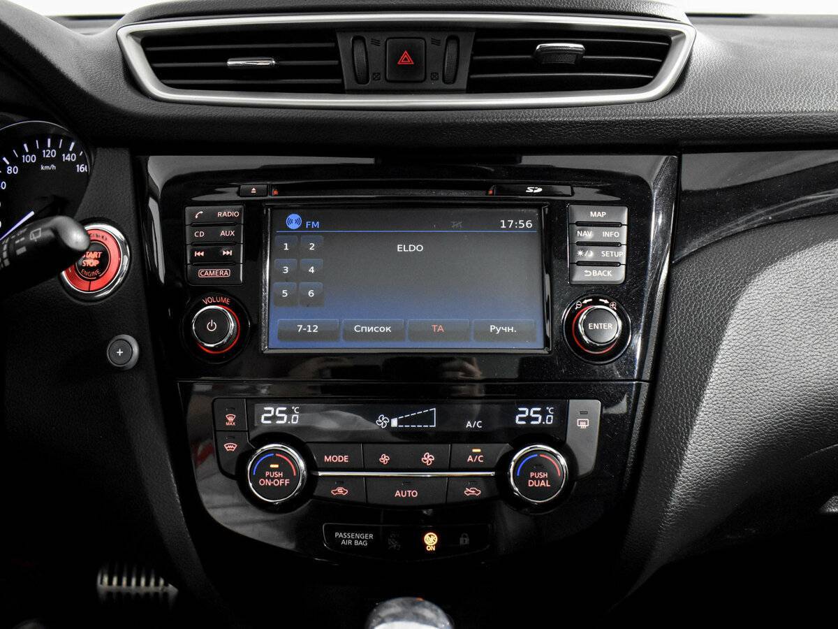 Nissan Qashqai, 2017 Фото №17